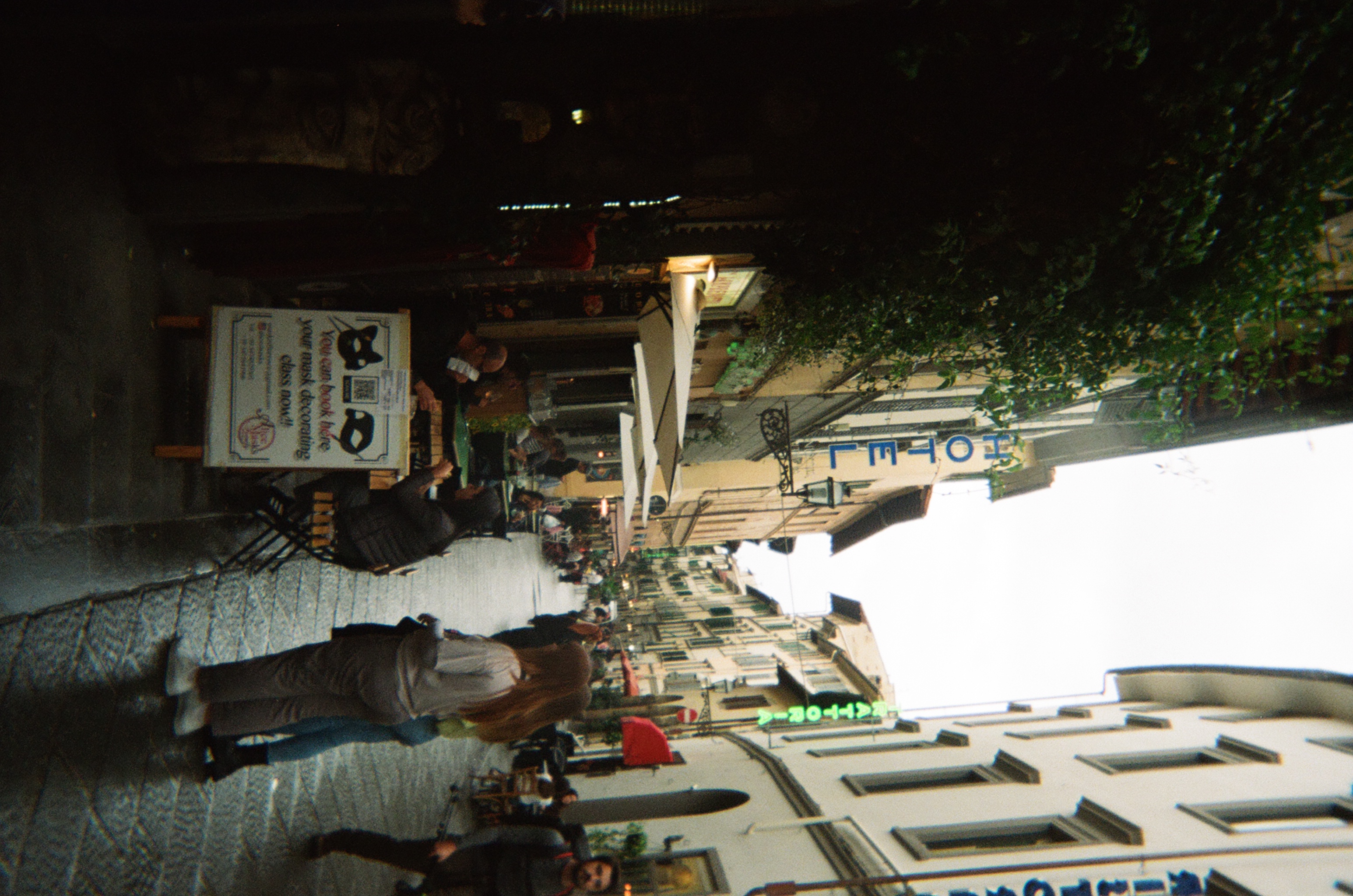 Project image